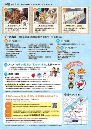 イメージ2