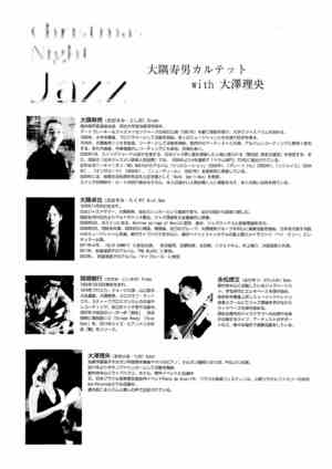 イメージ2