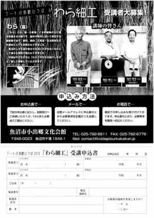 イメージ2