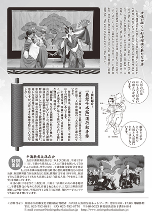 イメージ2