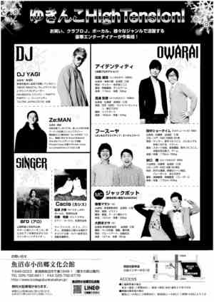 イメージ2