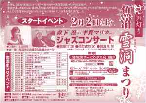 イメージ2