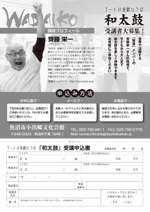 イメージ2