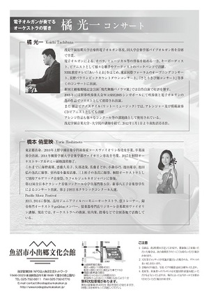 イメージ2