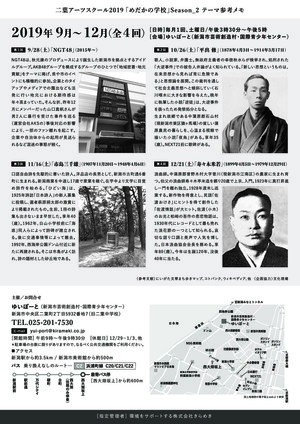 イメージ2