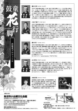 イメージ2