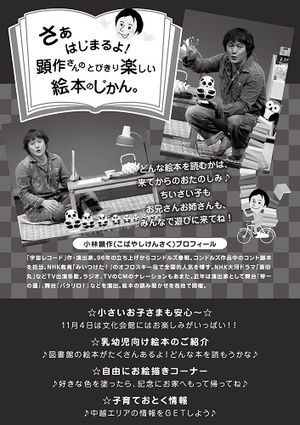 イメージ2
