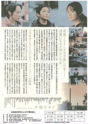 イメージ2