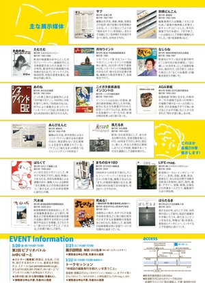 イメージ2