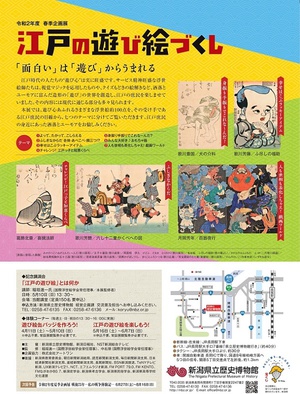 イメージ2