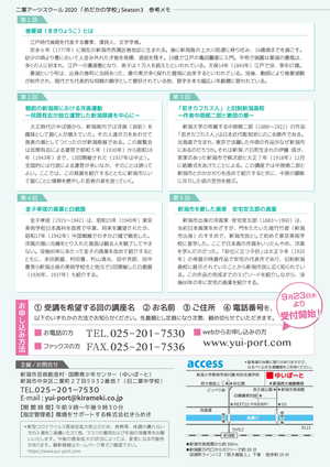 イメージ2