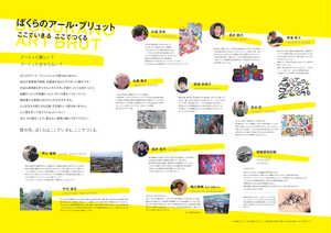 イメージ2