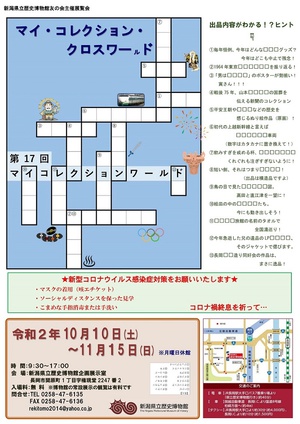 イメージ2