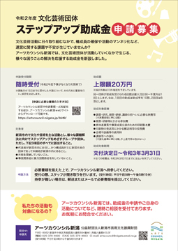 イメージ2