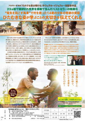 イメージ2