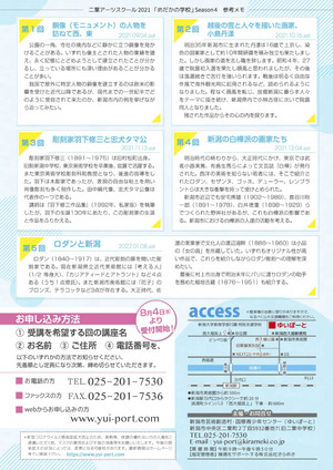 イメージ2