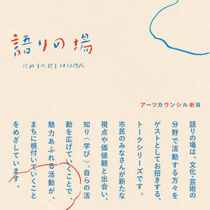 イメージ2