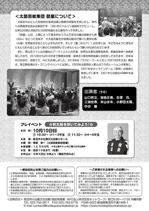 イメージ2