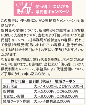 イメージ2