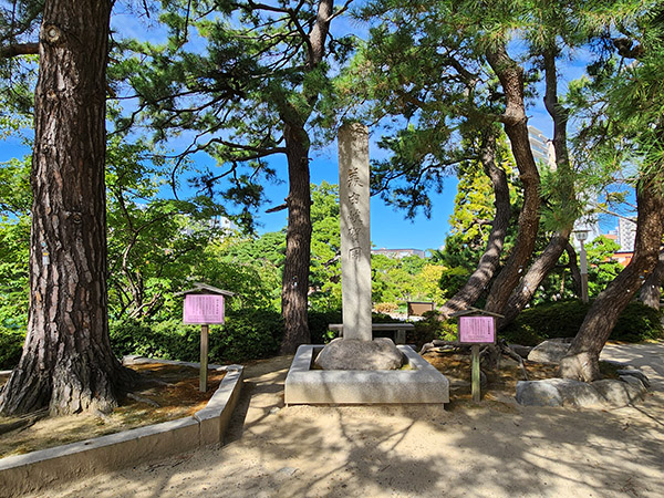 白山公園にある多くの石碑を見て回ると新潟市の歴史を学べます