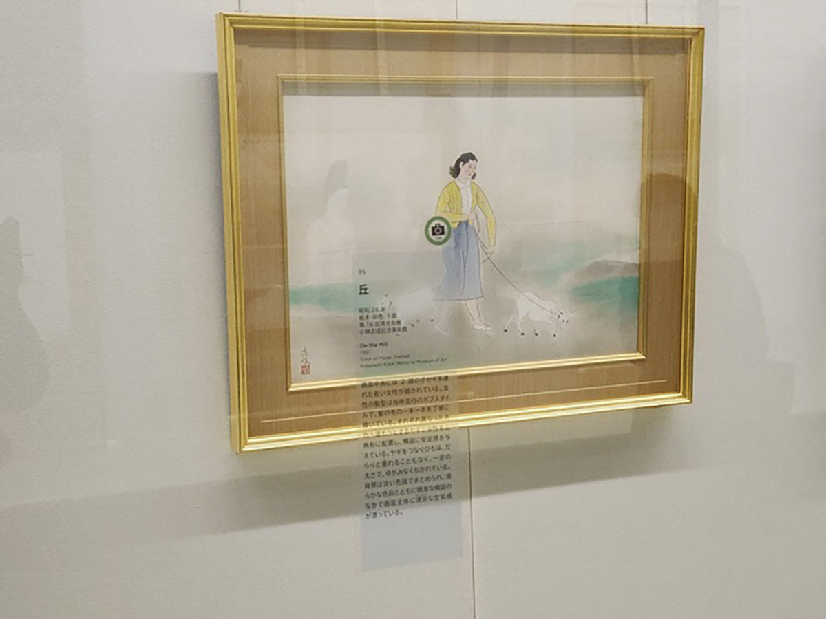 昭和26年、第16回清光会展出品作「丘」当時の現代的な女性を細部にわたって丁寧に描いています