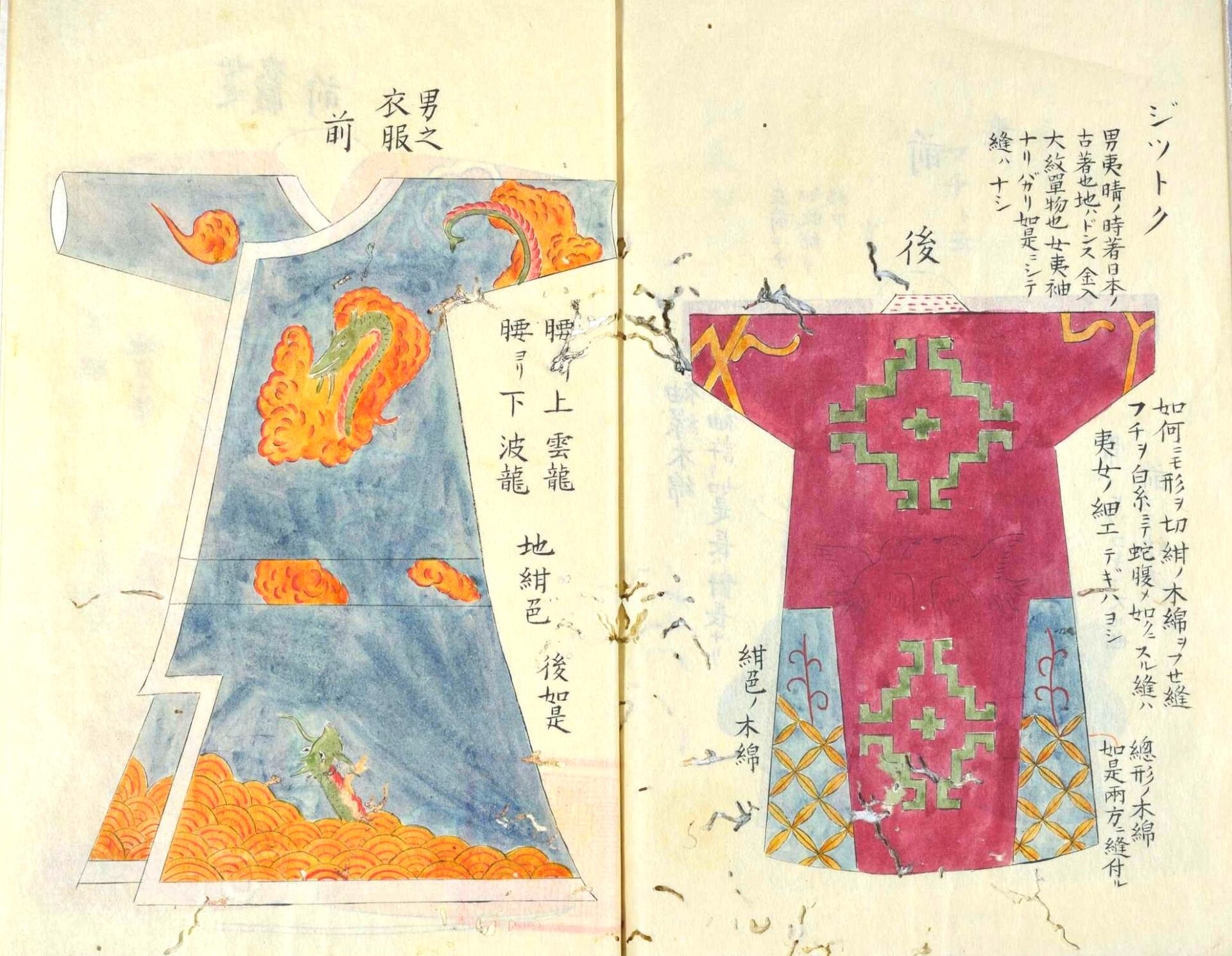 新発田市立歴史図書館◎令和７年度夏季企画展のお知らせ
