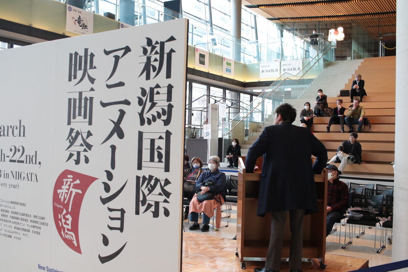 file-185　新潟国際アニメーション映画祭の魅力～新潟発・巨神アクションアニメの挑戦―『REKKA（烈火）』が動き出す～